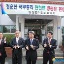 탄천면사무소 이미지