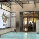 호돌이네 | 나주 금성산호랭이 베이컨크림파스타 호돌이스테이크 후기