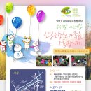 콩세알어린이집 이미지