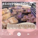 치악축산 이미지