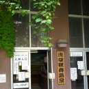 관음목욕탕 이미지