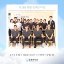 유니온치과의원 이미지