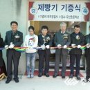 오선초등학교 이미지