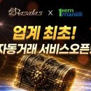 제이제이컴 루리웹 뉴스보드