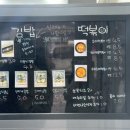 우리동네김밥가게 이미지