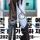 쇼미더펫 - 8873 | 2분기 먹방 겸 일상 정산