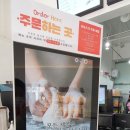 파더스베이글청계점 이미지