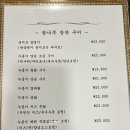 꼬꾸이누룽지통닭 이미지