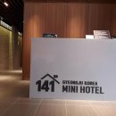 호텔(HOTEL)141 | 경주 경주 도심 141 미니 호텔 둘만의 아늑한 로맨틱 호캉스 솔직후기!