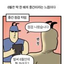 김밥천국 영춘점 | 2024 상반기 돈까스 결산