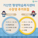 재미있는 장구 교실 이미지
