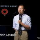 다 가진 재벌/연예인이 뭐가 문제여서 마약 갑질 우울증에 빠질까 이미지