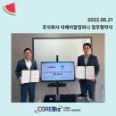 주식회사 제이알