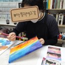 아크릴 캔버스화 그리기 이미지