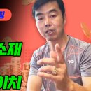 오성첨단소재(주)