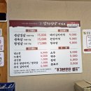 양지 | 대전 서구 갈마동 맛집 추천 양지식당 내돈내산 삼겹살 김치찌개