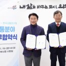 한국교통연구원 투어코리아
