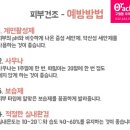 오라클피부과 이미지