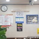 봉선대패삼겹살