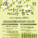 (주)씨엔피트러스트