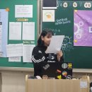 석수중학교 | [석수중학교 1학년] 🏫학교로 찾아가는 진로캠프! (6H, 미래직업 창직 프로그램)