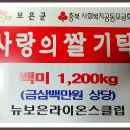 보은군청 마로면사무소 Daum카페