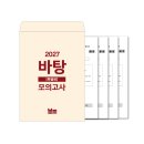 박정훈 국어학원 이미지
