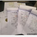 강남번역(일반)행정사사무소 이미지