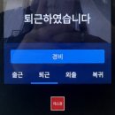 림스치킨상일점