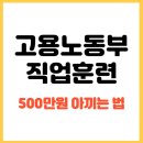 한국건설직업전문학교안양