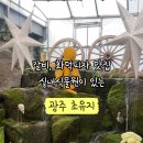 하서로523번길 이미지
