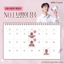 원할머니보쌈 이미지
