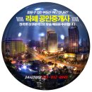 마두당구장 이미지