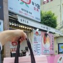 여수딸기야모찌오동도점