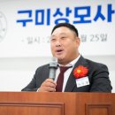 구미 상모사곡동 행정복지센터 경북일보