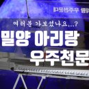 우주방역공사