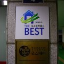 선샤인모텔 이미지