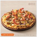 도미노피자 아산온양점 이미지