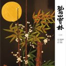 보림축산 Daum카페