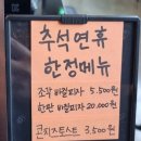 고잉패스터 이미지