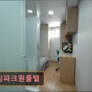 리빙파크원룸텔 - 중구 중림로 47 | 서울 마포구 고시원 고시텔 추천 리빙파크원룸텔 서울역 근처 안락한 생활 공간