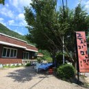 나홀로민박 이미지