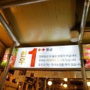 조선화로구이 이미지