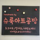 아트디지털 이미지