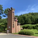 경상북도수목원 네이버블로그