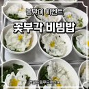 (주)햇살드림푸드서비스 네이버블로그