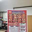 황제쟁반짜장 | 일곡동 중국집 황제쟁반짜장 점심 맛집 추천