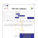 지테크 행정사 사무소 네이버블로그