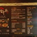 장수흙돼지