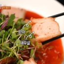 대황하